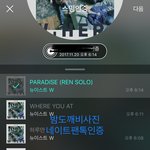 [뉴이스트] 밤고블린 비하인드 사진