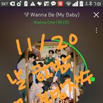 [강다니엘] 뉴<b>부리</b>들은 잘 모를 녤 먹금짤 규정