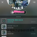 [뉴이스트] 민기도 말하게 해줘