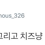 [시우민] 시우민 <b>포즈</b>가ㅋㅋㅋㅋㅋㅋㅋㅋㅋㅋㅋ