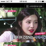 이런 립색깔아는사람 ㅠㅠㅠ