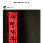 [드루와] <b>사비</b>로 모든멤버패딩사준 아이돌리더