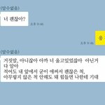 [들어와줘] 스트레스 많이 받는 판녀들아