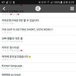 [EXO] 팬보드 또 oppa이러고 있을까봐