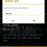 [EXO] 야 <b>원숭이띠</b>가 더있냐?