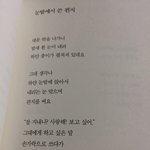 [댓글부탁해] 눈 오는 날 어울리는 겨울시