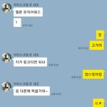 [EXO] 평생 톡도 안한 울 엄마 아들한테