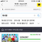 [워너원] 타팬인데 걍 올해 핫스타하면