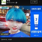 혹시 제이숲 광고에 나온 이분 아는사람..