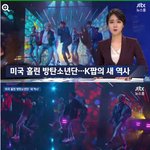 [방탄소년단] J*BC뉴스룸에 나옴