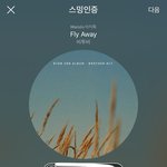 [BTOB] 입덕하고 제일 빠심 차올랐을때