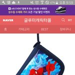 이 지갑 사면 <b>에바</b>임?