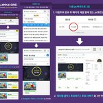 [워너원] 투표 부탁해ㅜㅜㅜ