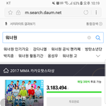 [워너원] 타팬인데 1위했음 좋겠어여