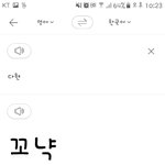 <b>수행</b>평가하다가 심심해서 한건데