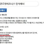 [개깊은빡침] e<b>교양</b>듣다빡침 > 아직도 이래요 세상이 -_-
