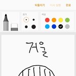 [드루와] 애들아 나 앞머리가이상해