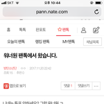 [방탄소년단] ⬇️<b>밑글</b> ㅂㅁㄱ_______글쓰지말라고_________