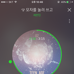 [세븐틴] <b>캐럿들</b> 오늘 꼬잉에서 먹금짤 또 나왔다