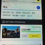 [EXO] 타팬임
