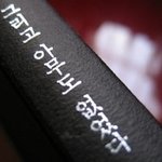 [댓글부탁해] 아어떡해 ㅈㄴㅈㄴ족같다<b>진자</b>