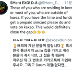 [EXO] ㅇᆢ <b>유심</b>칩 영어