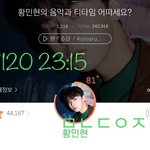 [황민현] ㄷㅁㅈㅅ 팬미팅!