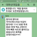 [EXO] <b>쉬바</b>ㅋㅋㅋㅋㅋㅋ