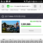 [EXO] <b>화이</b>링