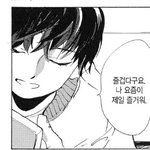 [드루와] 얘들아 좋아하는 노래 가사 적구가셈