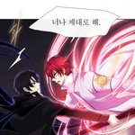 [댓글부탁해] 블랙헤이즈라는 웹툰 아는 사람