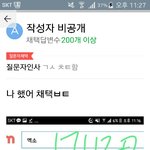 [EXO] <b>지식</b>아웃 인증옴