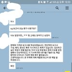 [사진ㅇ] 얘들아 이거 내가 잘못한 부분이냐?