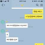 [EXO] 전남친 왜 지가 더 신<b>난거지</b>