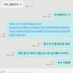 [EXO] ㅆ1발 <b>애인</b>핟테는 안하려고