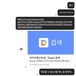 [EXO] 신발 <b>반톡</b>에도 보냈다....