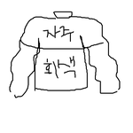 [조언부탁해] 나 패딩 진짜 촌스러운데