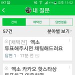[EXO] 미친 신고 먹었나