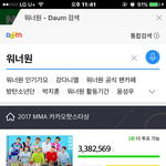 [워너원] 옆<b>동네</b>에서왔어요 1위응원해요