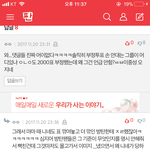 [EXO] 엔터로가라 걍 아예팬덤이름밝히고패는<b>중임</b>