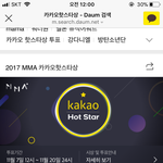 [워너원] <b>카카오</b>핫스타상