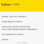 [EXO] 새벽 3시냐 <b>오후</b> 3시냐?