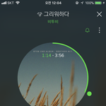 [BTOB] 어제 <b>온</b> 타<b>팬</b>인데!!