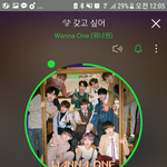 [워너원] <b>연동</b>해제 절대금지야!!