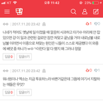 [EXO] 여기서맘마가왜나오냐 <b>족</b>같네