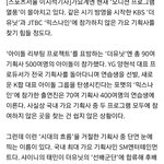 [드루와] sm 오디션프로그램 안하는이유