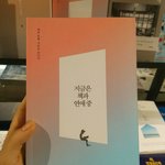 [조언부탁해] 후기추가)<b>첫눈</b>왔을때 짝남한테 고백해버렸어ㅠㅠㅠㅠ