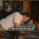 [EXO] 신발<b>육갑</b>을떨고지랄이야