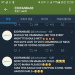 [EXO] 개빡친거 ㅈㄴ <b>티남</b>