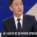[방탄소년단] 이분이 또ㅋㅋㅋ